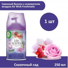 ароматизатор AIR WICK комплект Сказочный сад зефир малина роза
