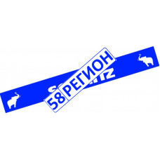 Брызговик длинномер для п/п SCHMITZ белый логотип синий фон (35х240)