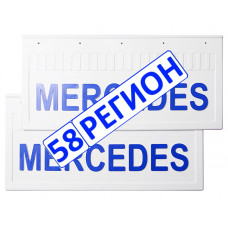Брызговик для Mecedes MB (к-т) 52x25 объемный текст БЕЛЫЙ синяя надпись