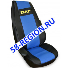 Чехол на сидение для DAF 95/105 CF/LF <2012 синий ЭКОКОЖА 2 ремня  №1