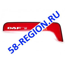 Дефлектор для DAF XF95 ДАФ короткий красный к/т