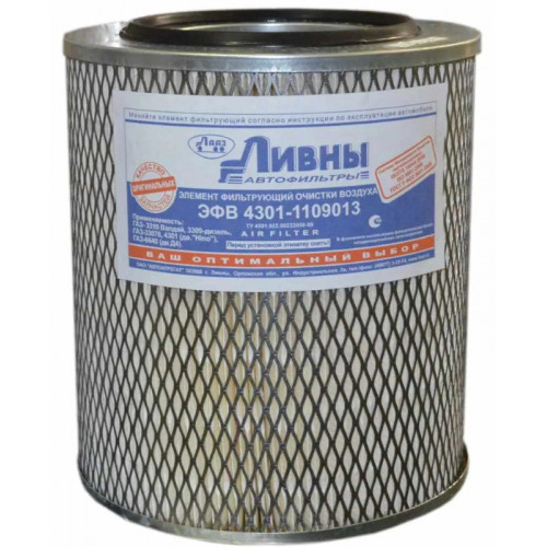 Фильтр возд веста