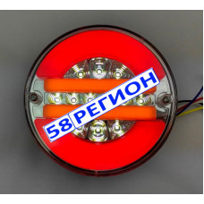Фонарь задний круглый LED 12-24V (габарит, стоп, бегущий поворот) Neon с проводом