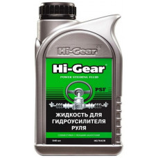 Жидкость для гидроусилителя руля (совместима с любыми аналогами) 946мл. HI-Gear