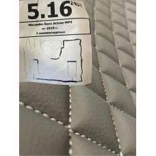 Коврики стеганые для Mercedes MB ACTROS MP 4 от 2018 Автомат 2 пневмо ровный пол Серый  5.16 К.