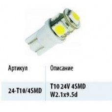 Лампа 24v Т10 диодная без цоколя 4SMD LED W2.1x9.5D 45Lm, White, 6000 K Маяк