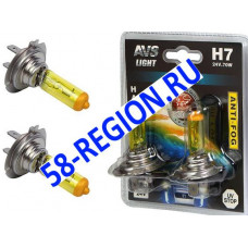 Лампа 24v H7 70W PX26d AVS Light Atlas Anti-Fog (желтый) блистер 2 шт