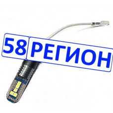 Лампа  H3 led 10 smd 9-48 V