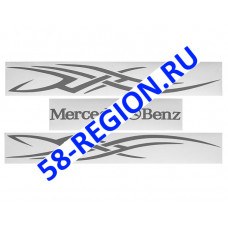 Светофильтр для Mercedes MB серебро внутренний (13,5х220) наклейка