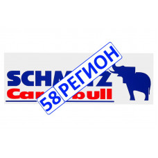 Наклейка для SCHMITZ Cargobull Шмитц 17x50
