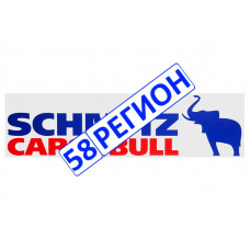 Наклейка для SCHMITZ Cargobull Шмитц 19x68 вертикальная