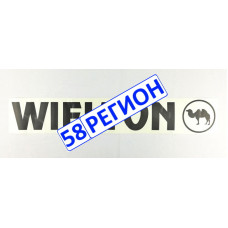 Наклейка для Wielton вырезанная 11х68 черный