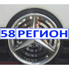 Накладка на решетку радиатора Логотип для Mercedes MB Actros MP-2/3 INOX нержавейка