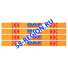 Лента светоотражающая  желт. для DAF (синий текст) 0,65м (кт-4шт)