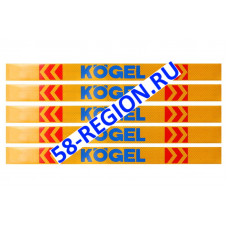 Лента светоотражающая  желт. для Kogel (синий текст) 0,65м (кт-4шт)