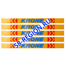 Лента светоотражающая  желт. для Krone (синий текст) 0,65м (кт-4шт)
